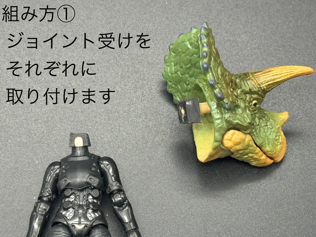 MLT-028F 変換首ジョイントver爬虫類(女性向け)