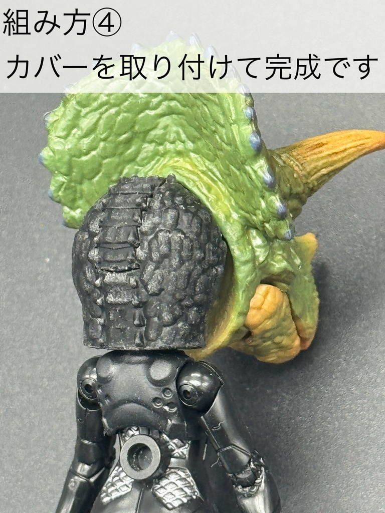 MLT-028F 変換首ジョイントver爬虫類(女性向け)