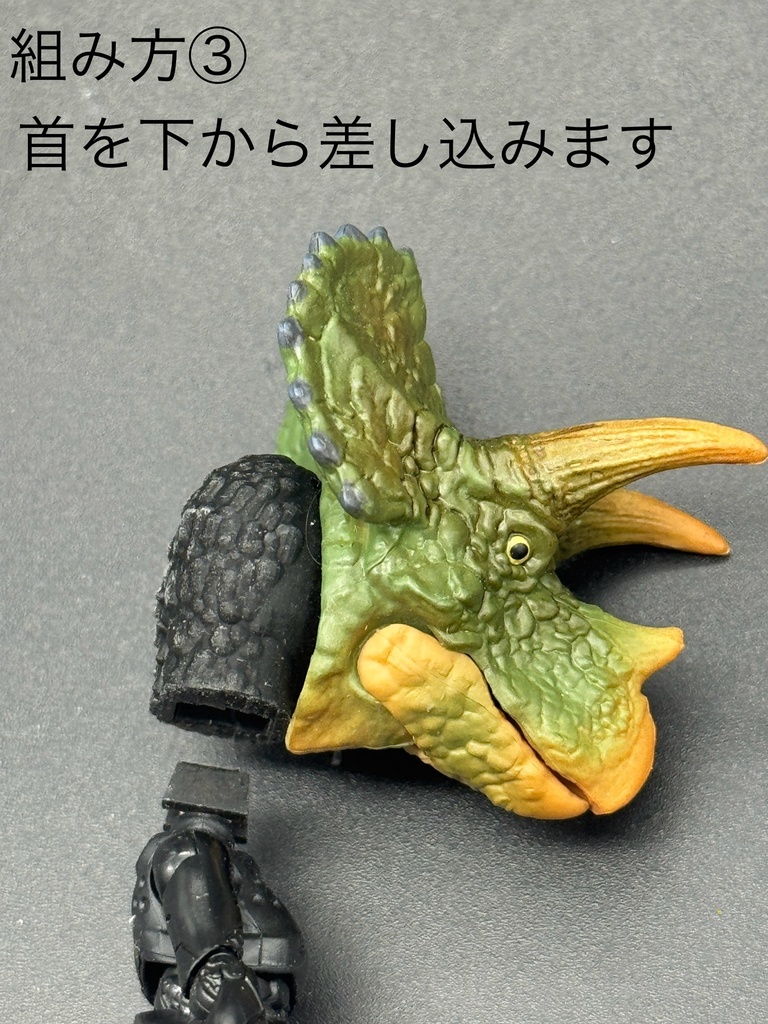 MLT-028F 変換首ジョイントver爬虫類(女性向け)