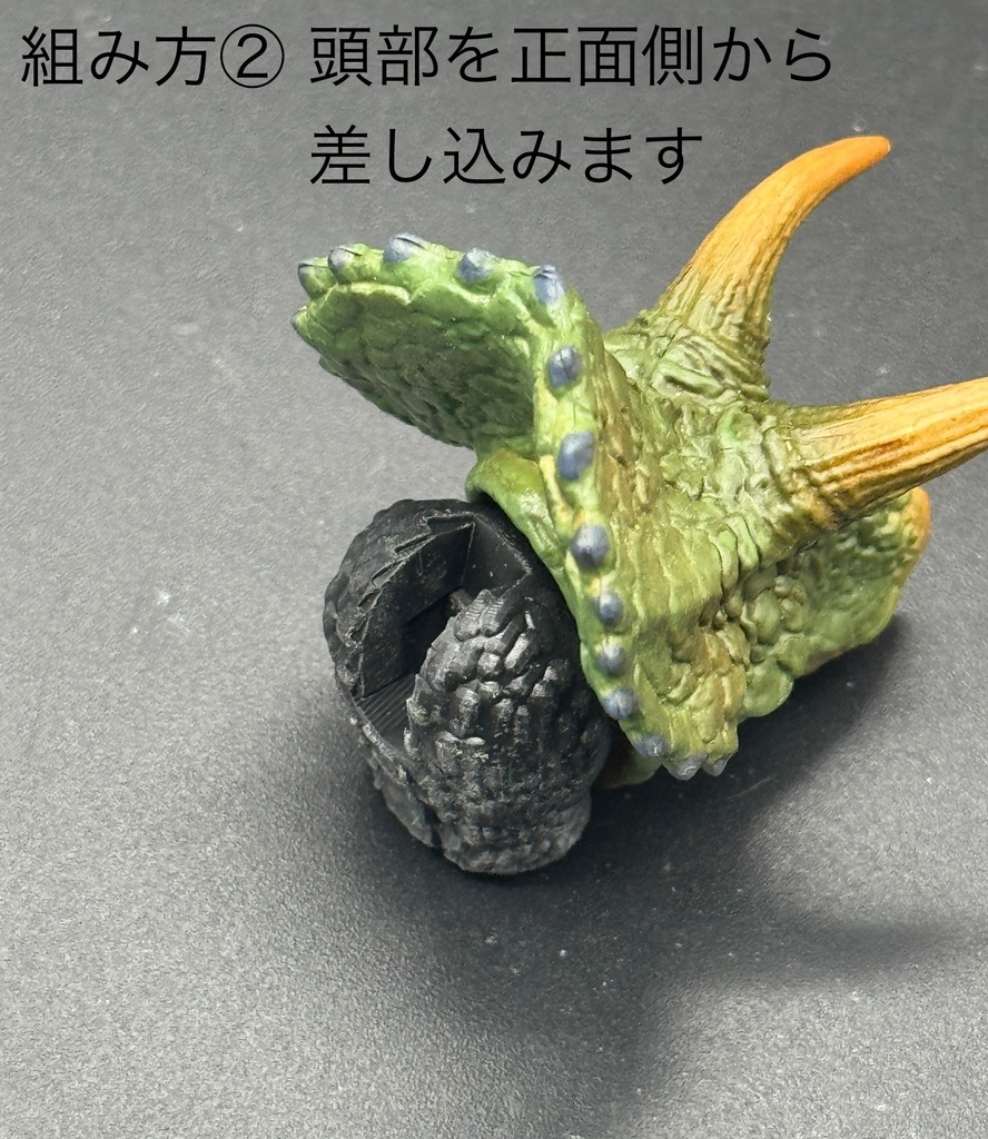 MLT-028F 変換首ジョイントver爬虫類(女性向け)