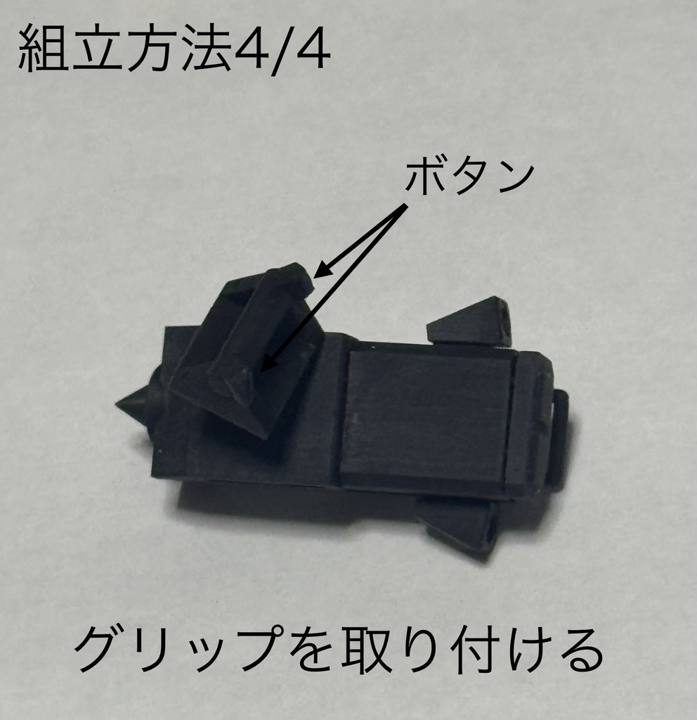 MLT-029 DAT:ダイレクトアクセスツール