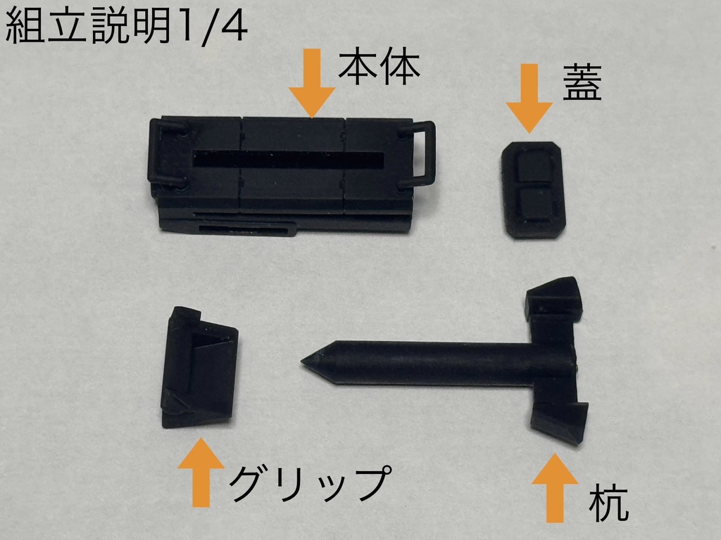 MLT-029 DAT:ダイレクトアクセスツール