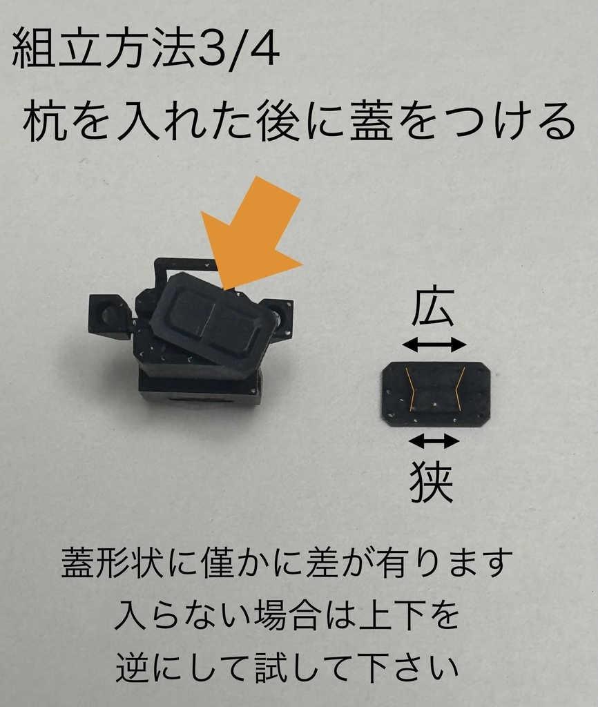 MLT-029 DAT:ダイレクトアクセスツール