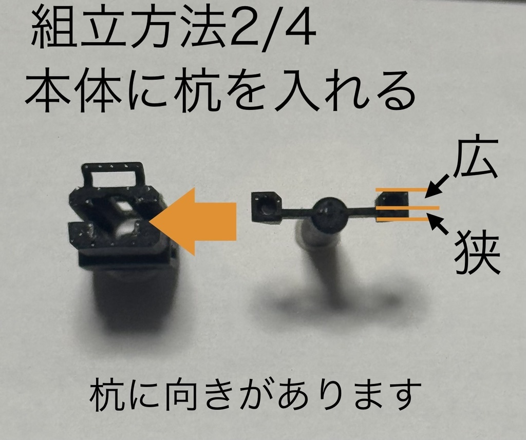 MLT-029 DAT:ダイレクトアクセスツール
