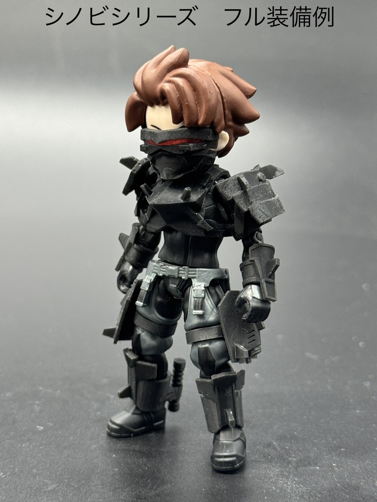 MLT-039 シノビバイザー&シノビマスク