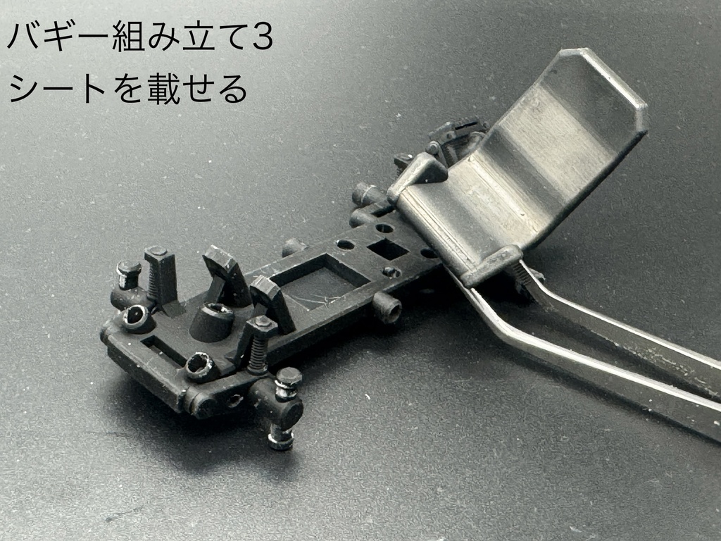 MLT-046 フレームバギー