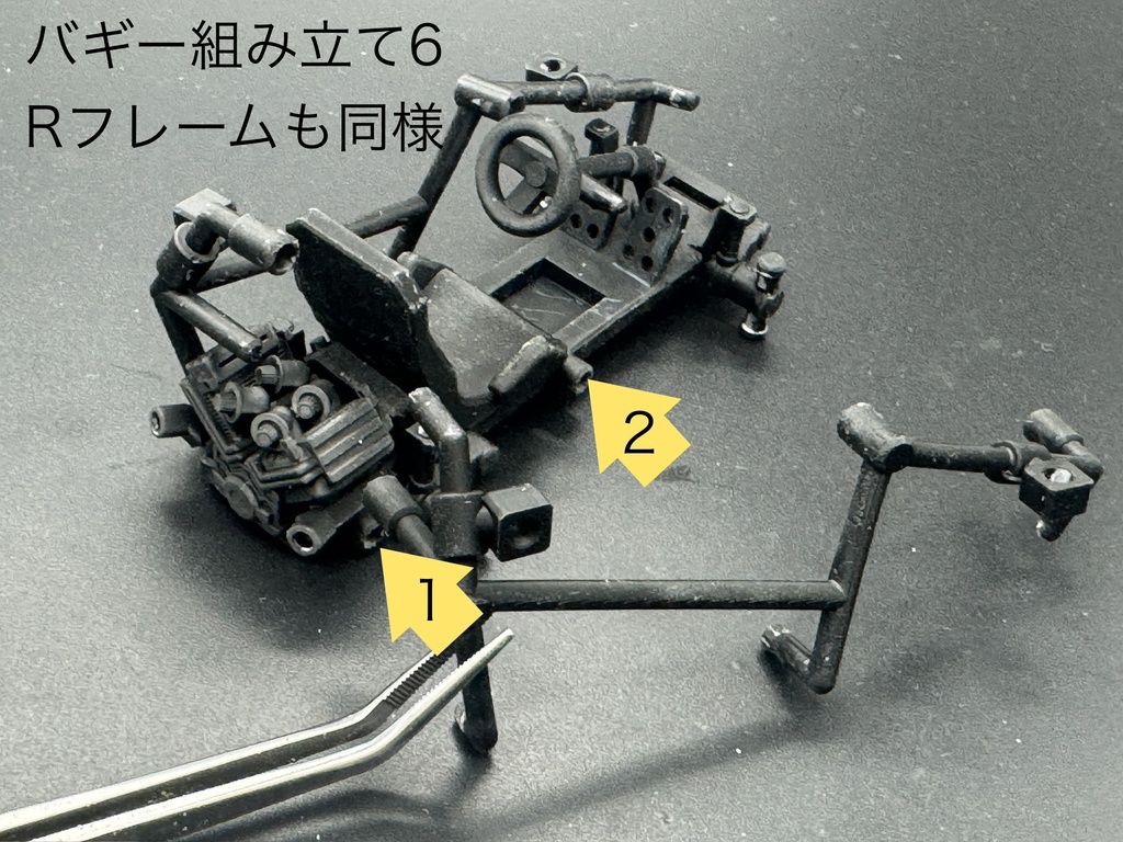MLT-046 フレームバギー