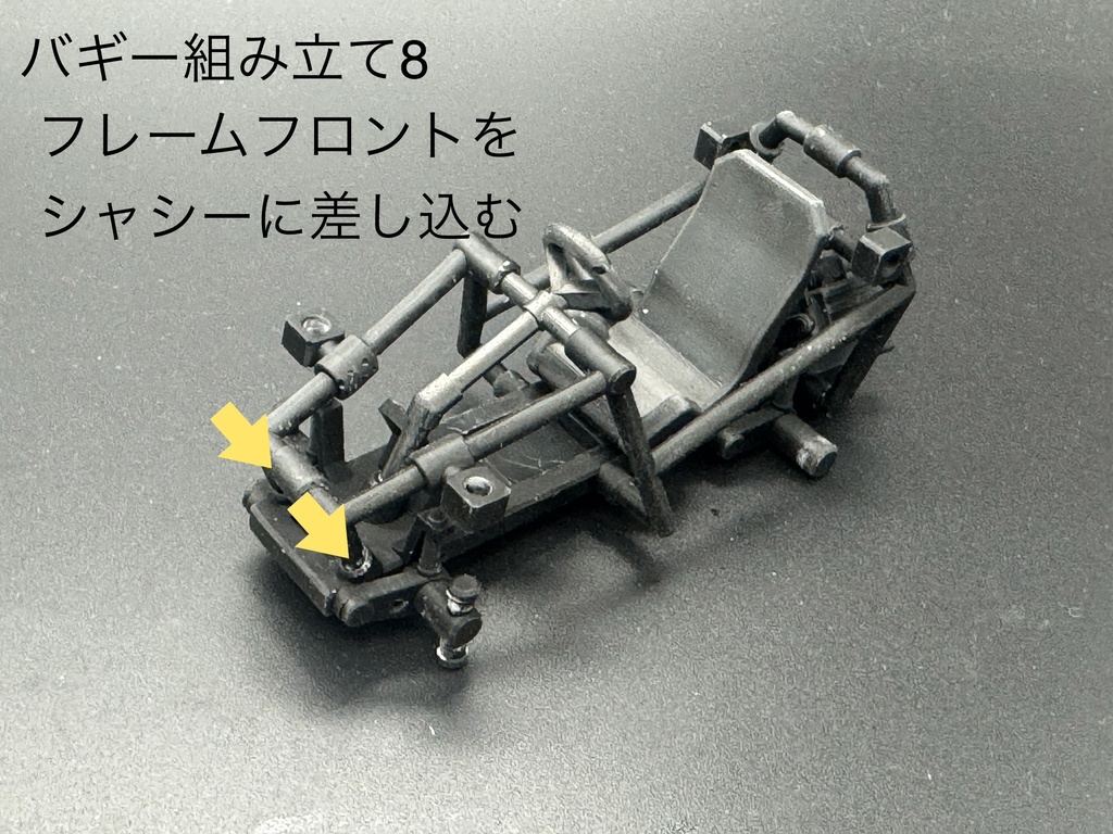 MLT-046 フレームバギー