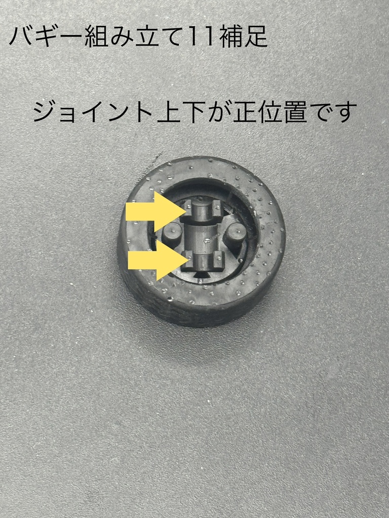 MLT-046 フレームバギー