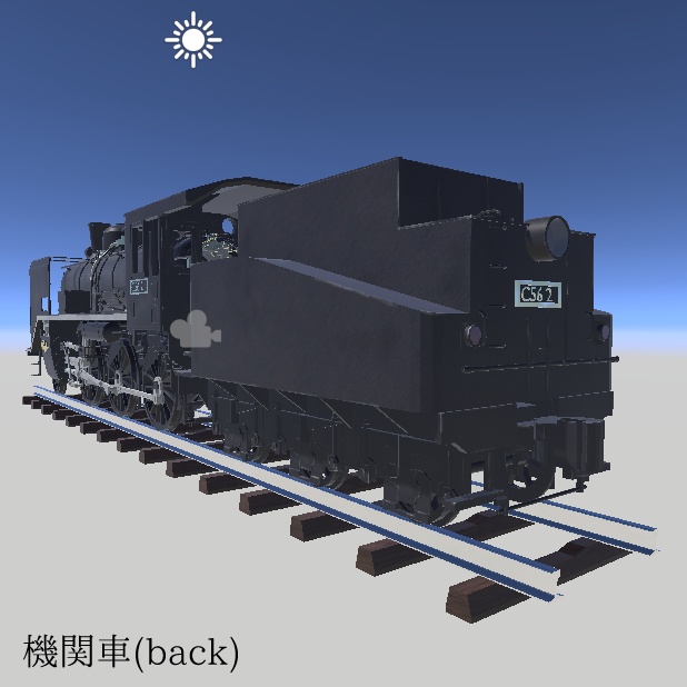 C56型2号機蒸気機関車