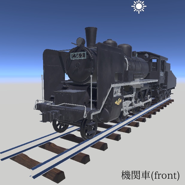 C56型2号機蒸気機関車