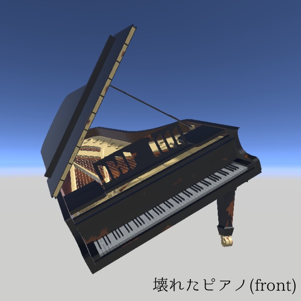 壊れたピアノ