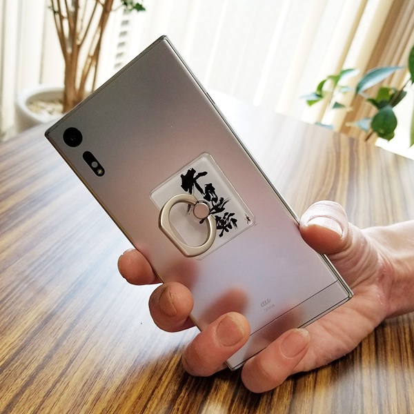 Ryuken「不退転-Determination-」Hold Ring