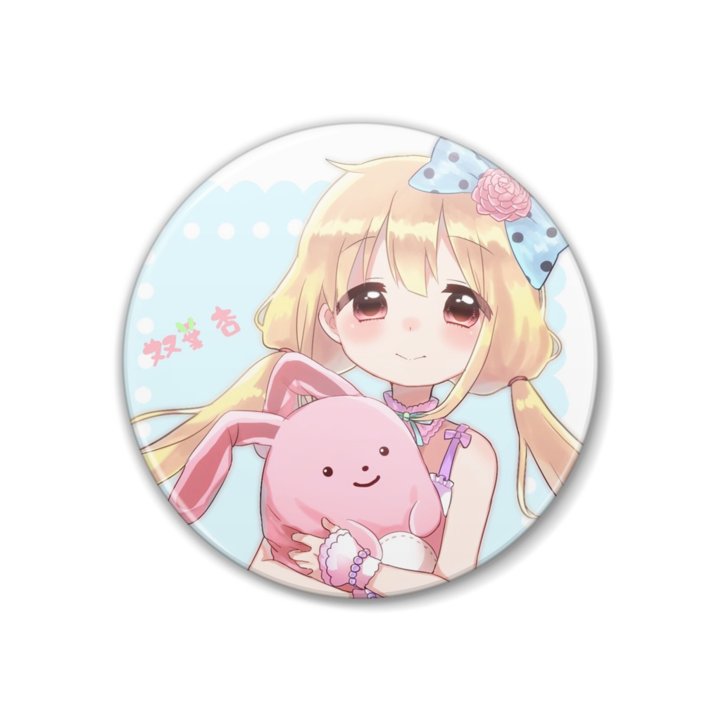 あんず缶バッジ