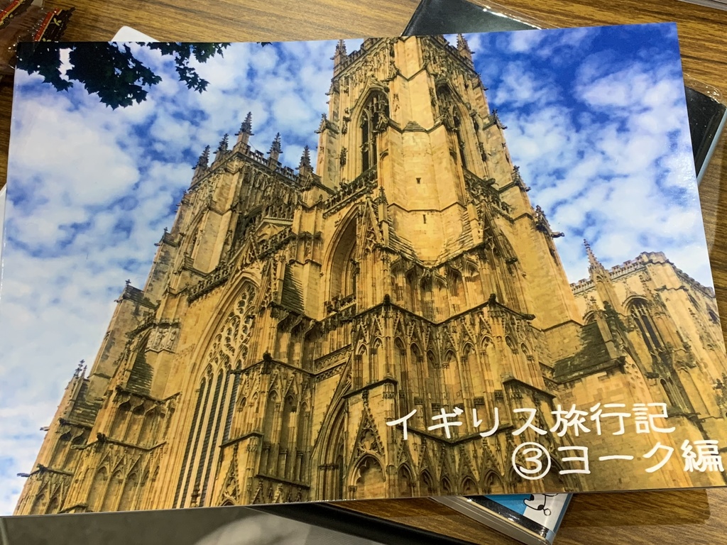 イギリス旅行記③ヨーク編