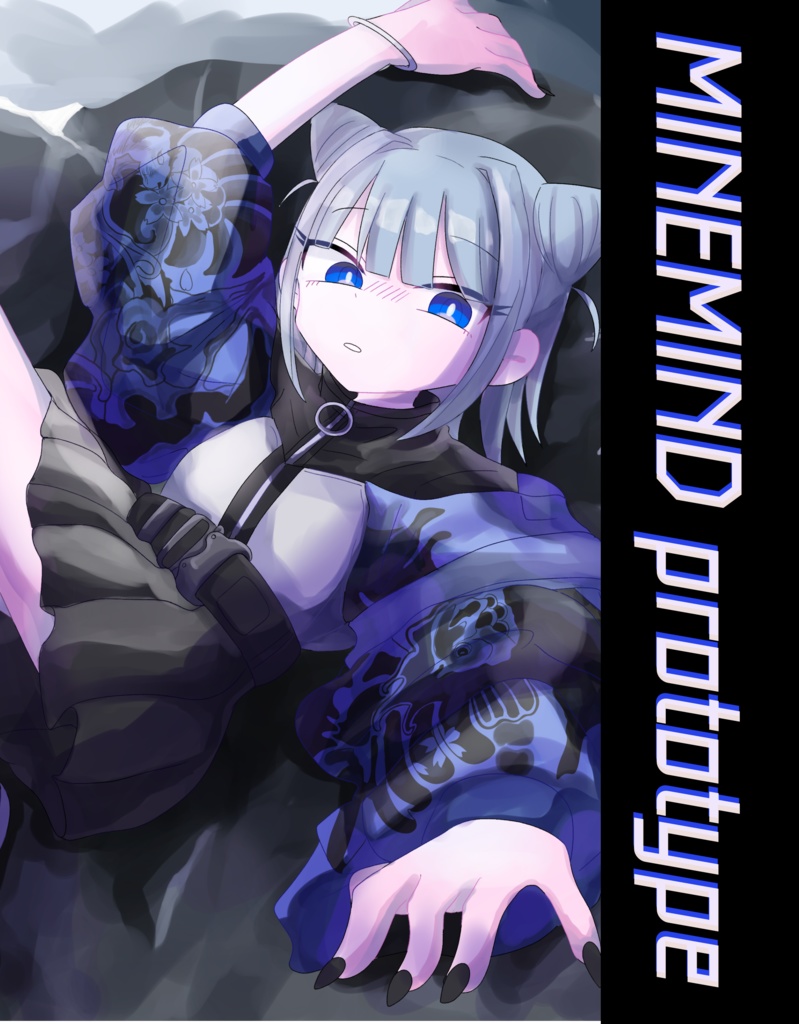 MIME MIND prototype