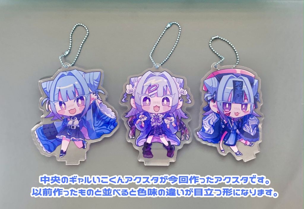 Vtuberいこくん2周年記念グッズセット【10セット限定販売】