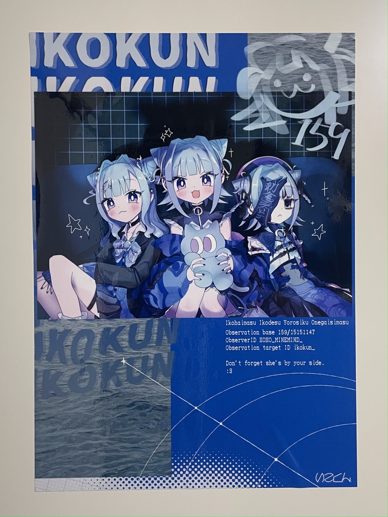 Vtuberいこくん4周年記念グッズセット