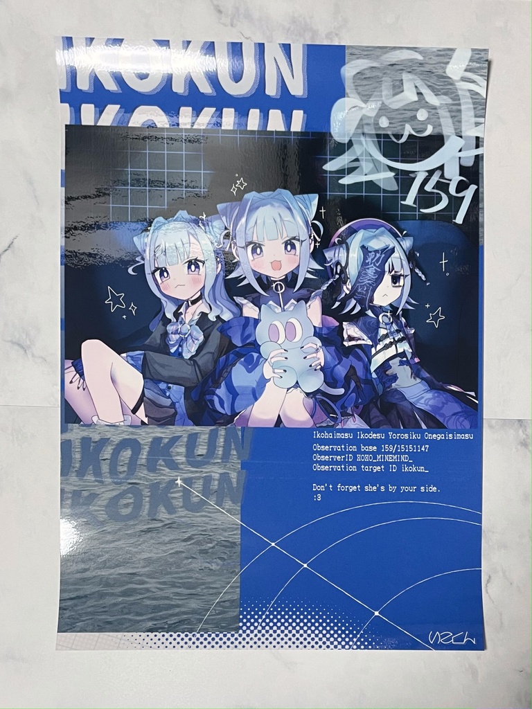 Vtuberいこくん4周年記念グッズセット