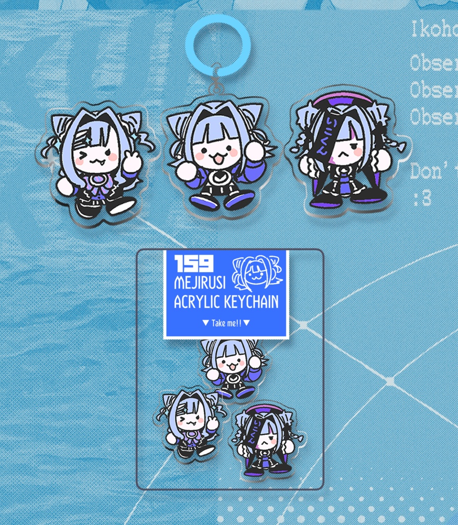 いこくんめじるしアクキーセット