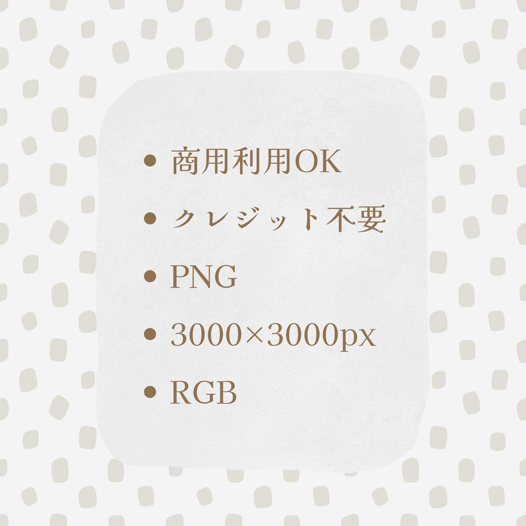 【商用可】韓国風シームレスパターン|バレンタインにも使える素材(18点)