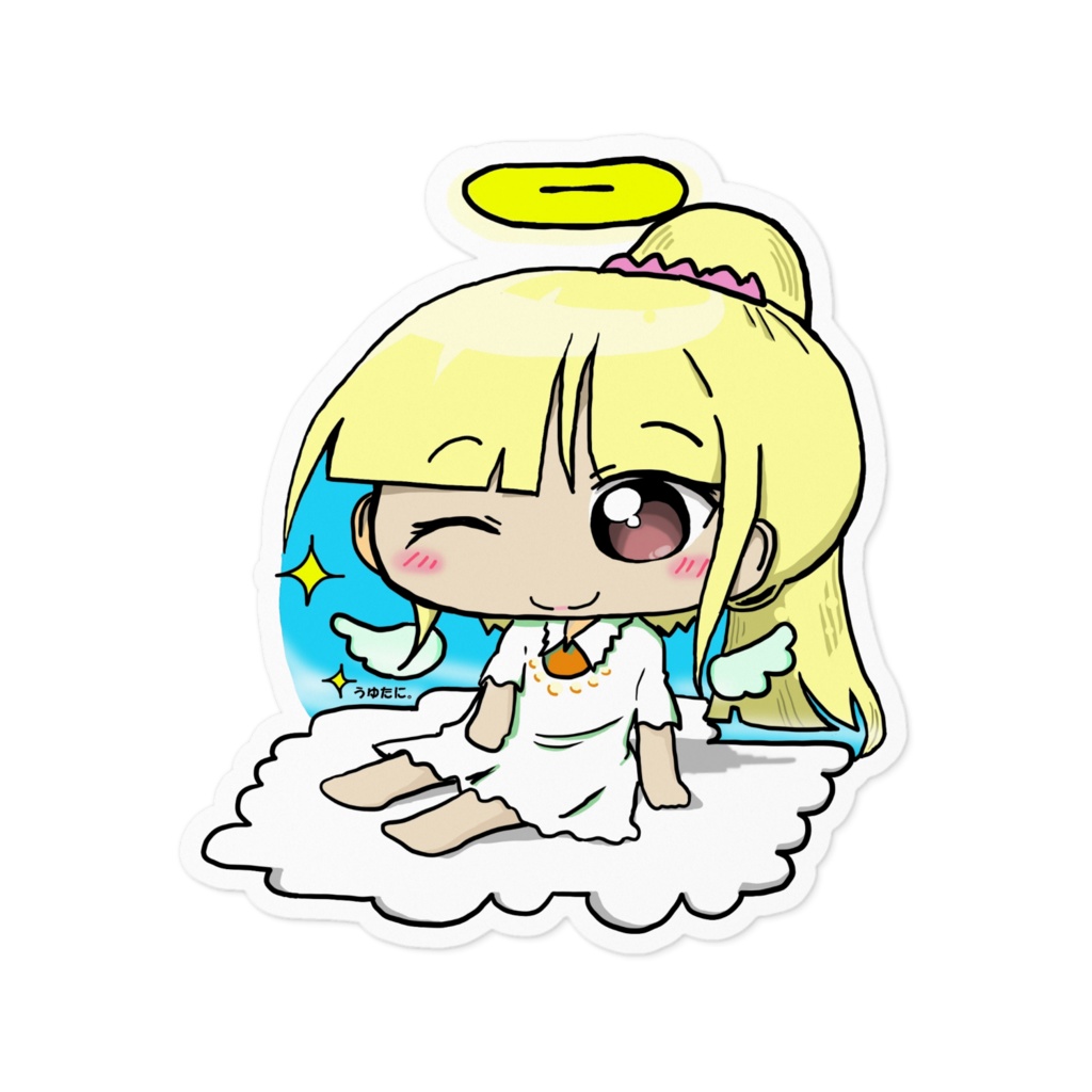 天空のつかい