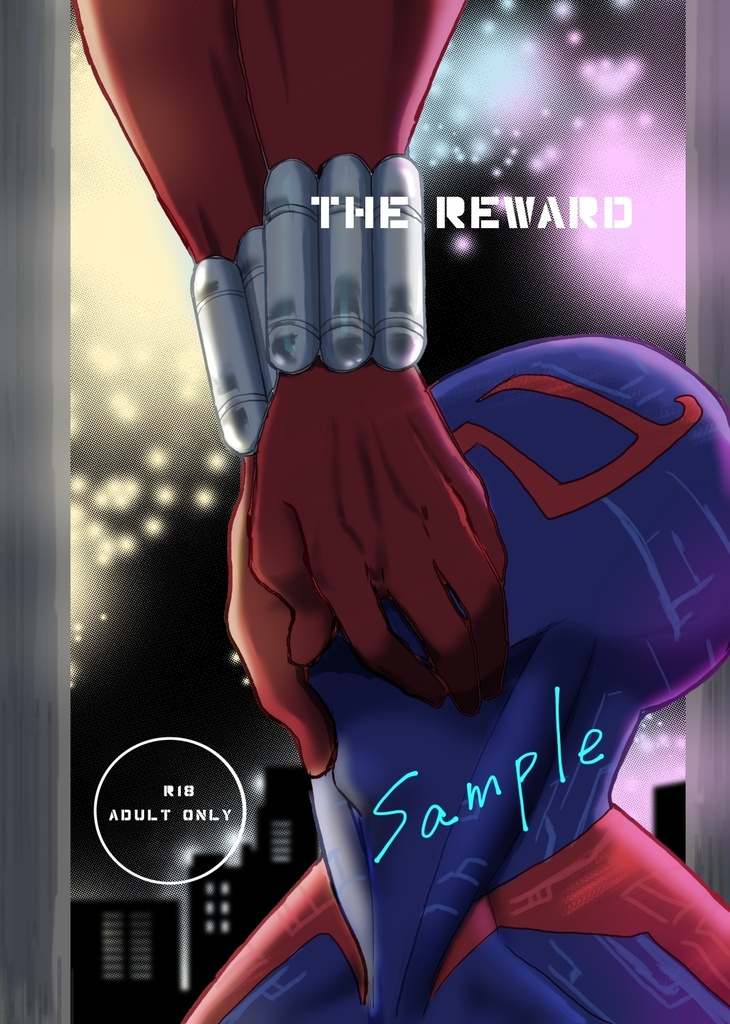 THE REWARD