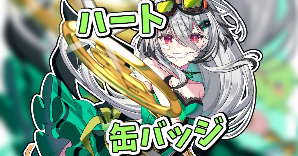 ハート型缶バッジ 魔法使い杖振りかざしクシナ