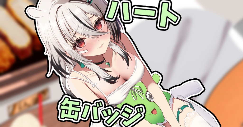 2025グッズまとめたから割り引いたやつ!