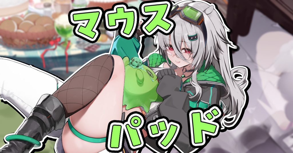 2025グッズまとめたから割り引いたやつ!