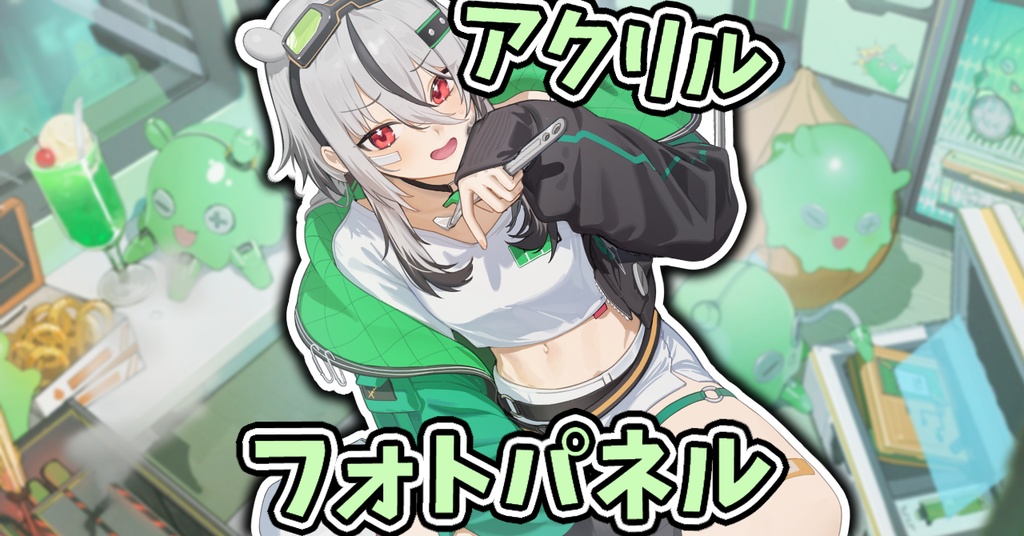 2025グッズまとめたから割り引いたやつ!