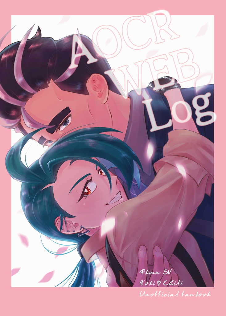 AOCR WEB Log