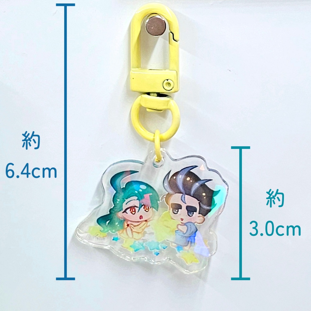 【3種】星 豆アオチリ アクリルキーホルダー