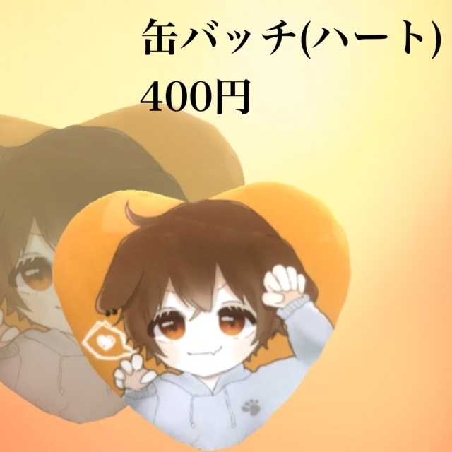 缶バッジ