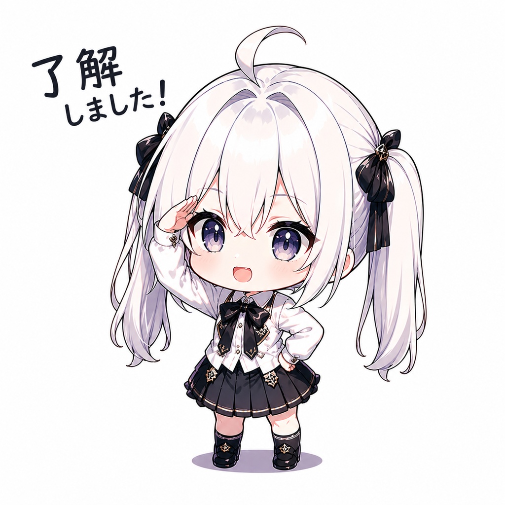 オリジナルミニキャラ透過PNG素材「了解しました！」Vol.0