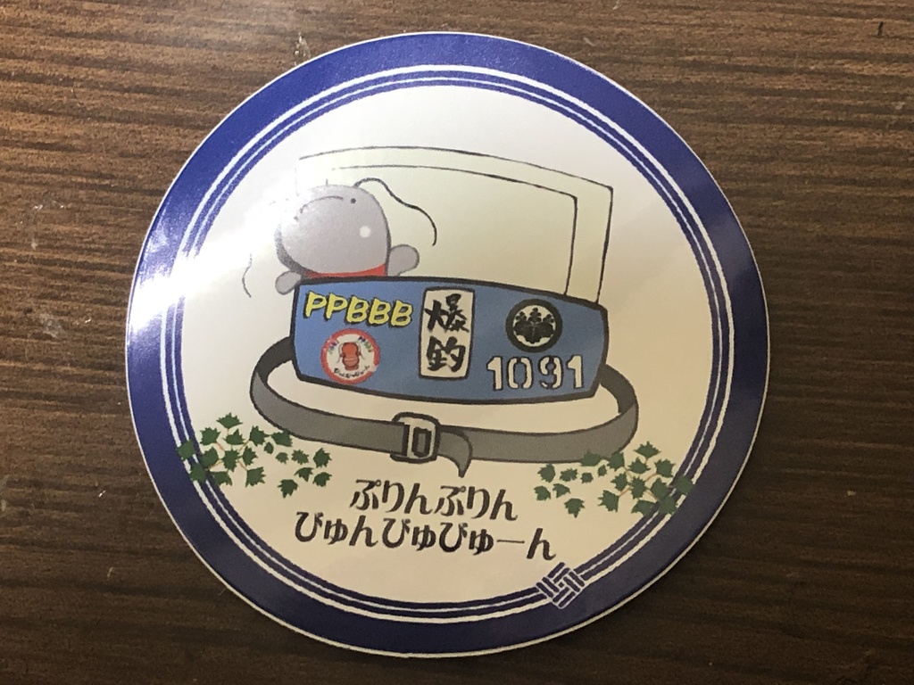 韓国製ステッカー