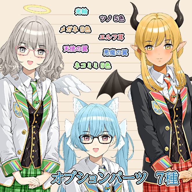 【VTS/nizimaLIVE】カスタマイズ特化 汎用Live2Dモデル 学生服