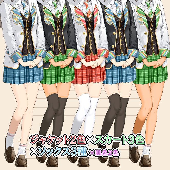 【VTS/nizimaLIVE】カスタマイズ特化 汎用Live2Dモデル 学生服