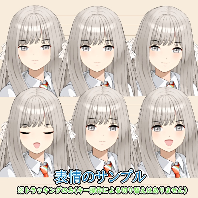 【VTS/nizimaLIVE】カスタマイズ特化 汎用Live2Dモデル 学生服