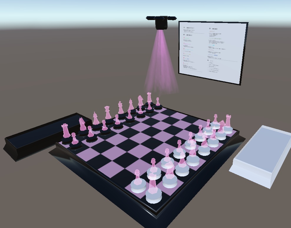 Holographic Chess Set