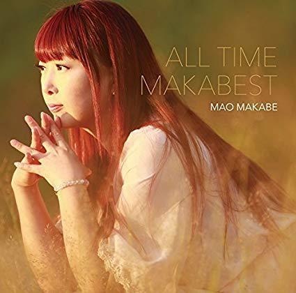 ALL TIME MAKABEST