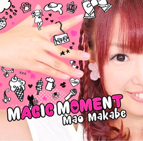 MAGIC MOMENT