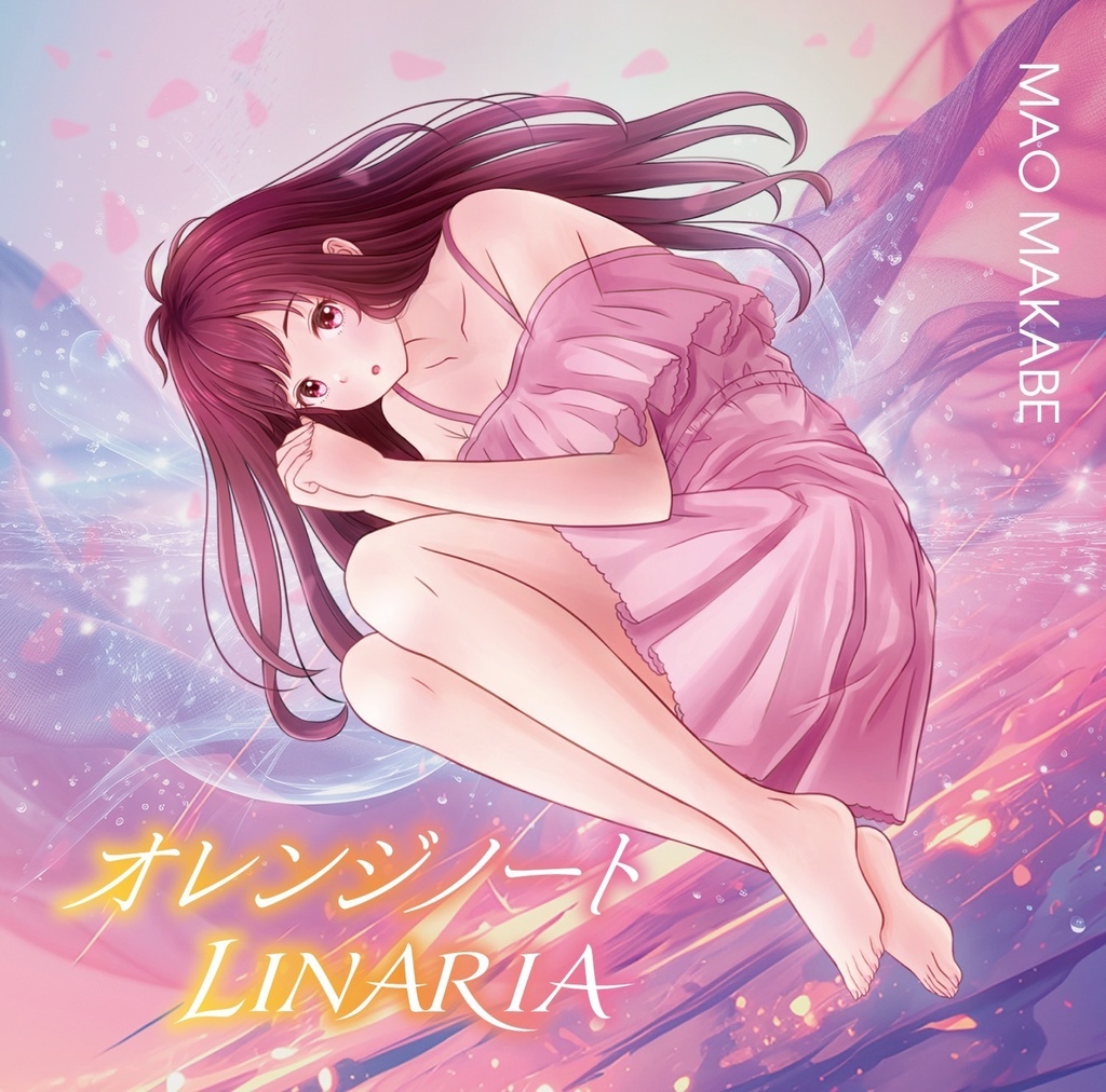 【チェキ付き!】新作オレンジノート/ LINARIA