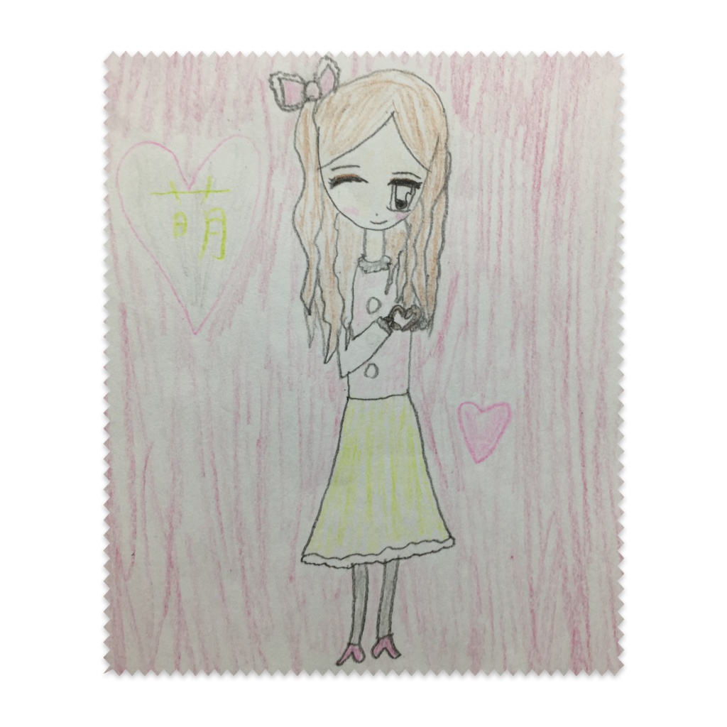 萌のメガネ拭き