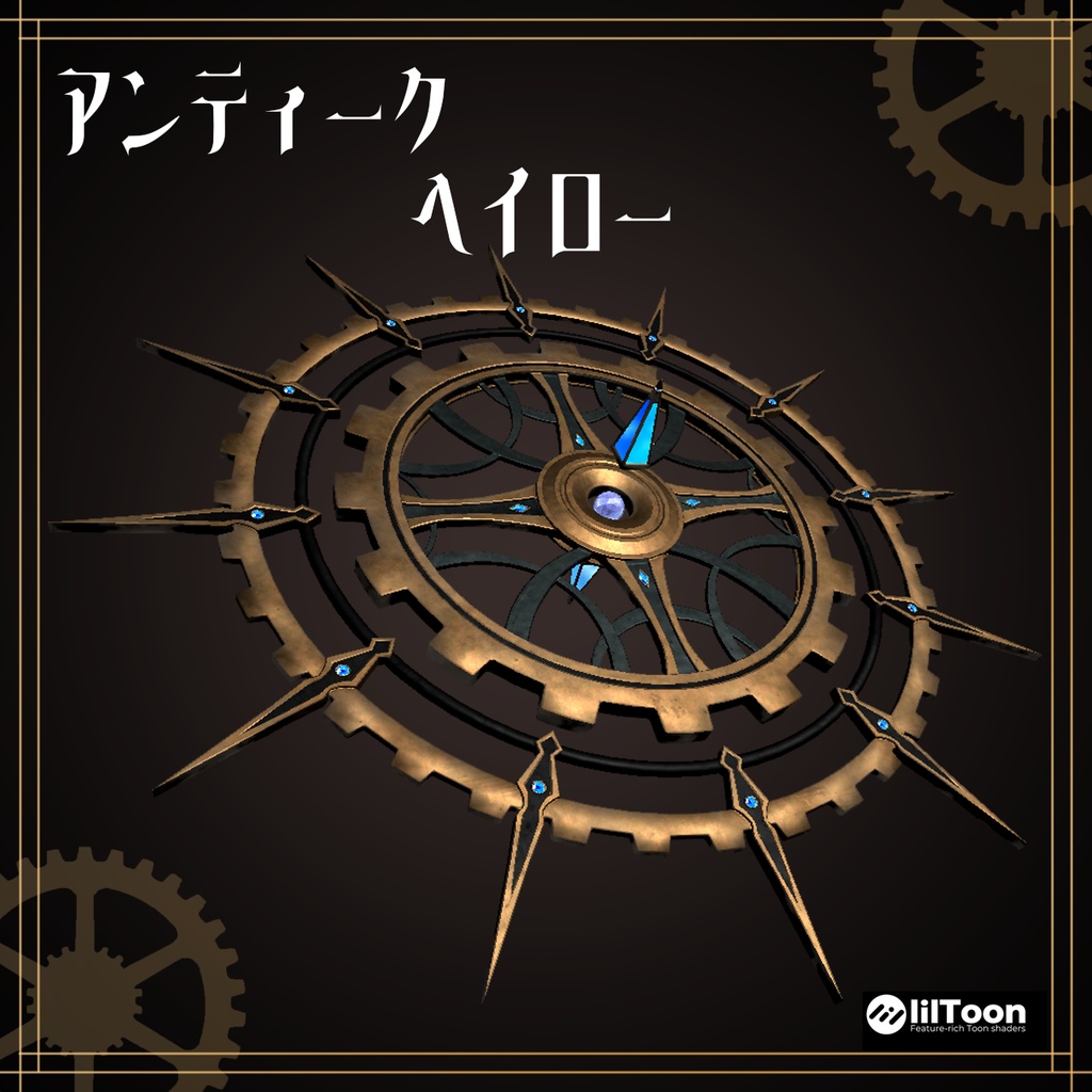 【3Dモデル/VRC】アンティークヘイロー/antique halo