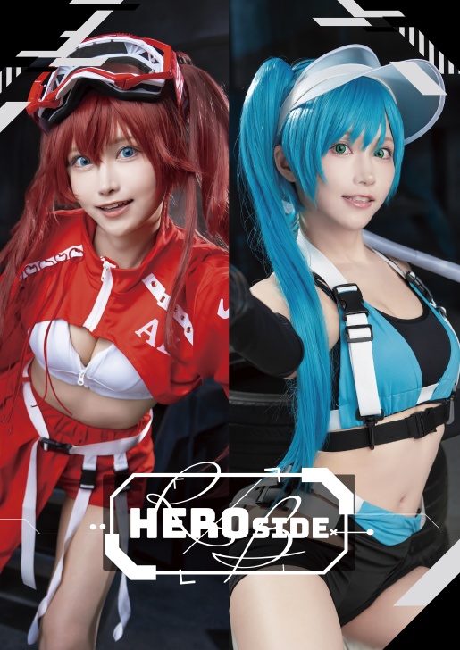 HEROside R/B【コスプレ写真集】