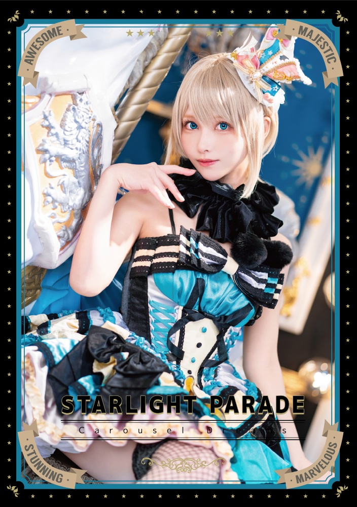 STARLIGHT PARADE【コスプレ写真集】