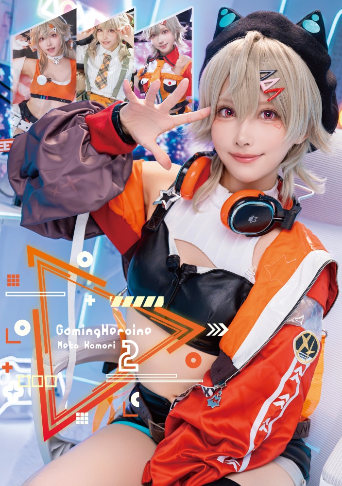 小森めと　コスプレ写真集　第2弾