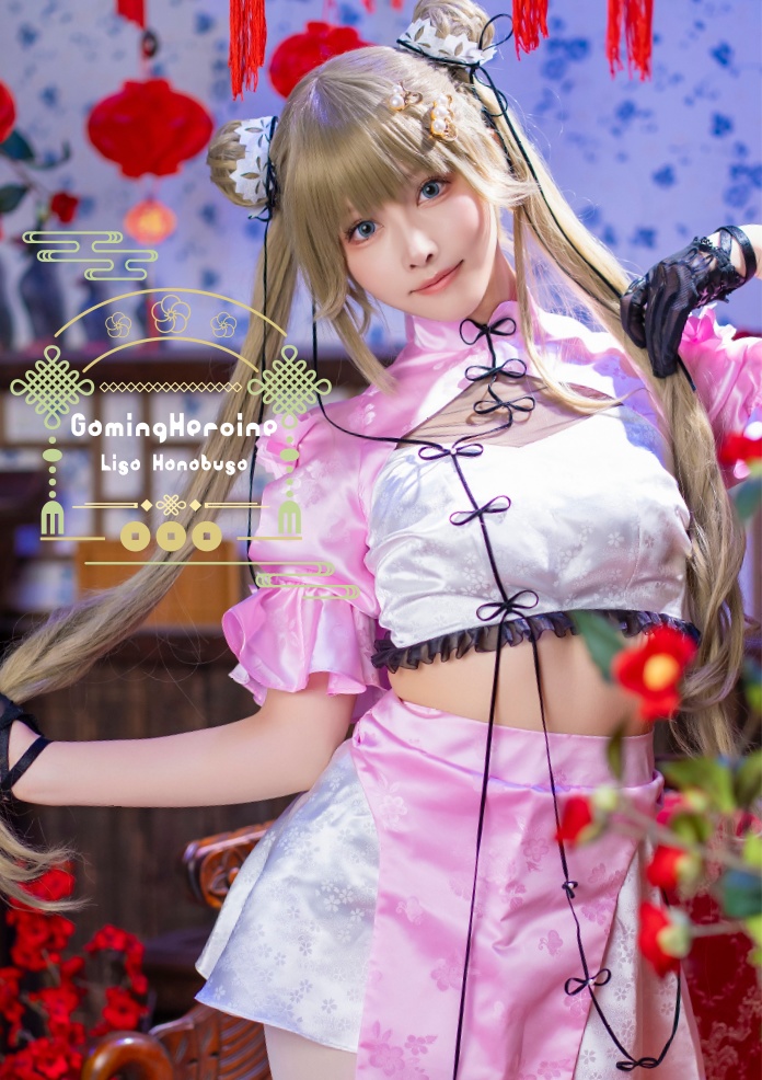 英リサ　コスプレ写真集