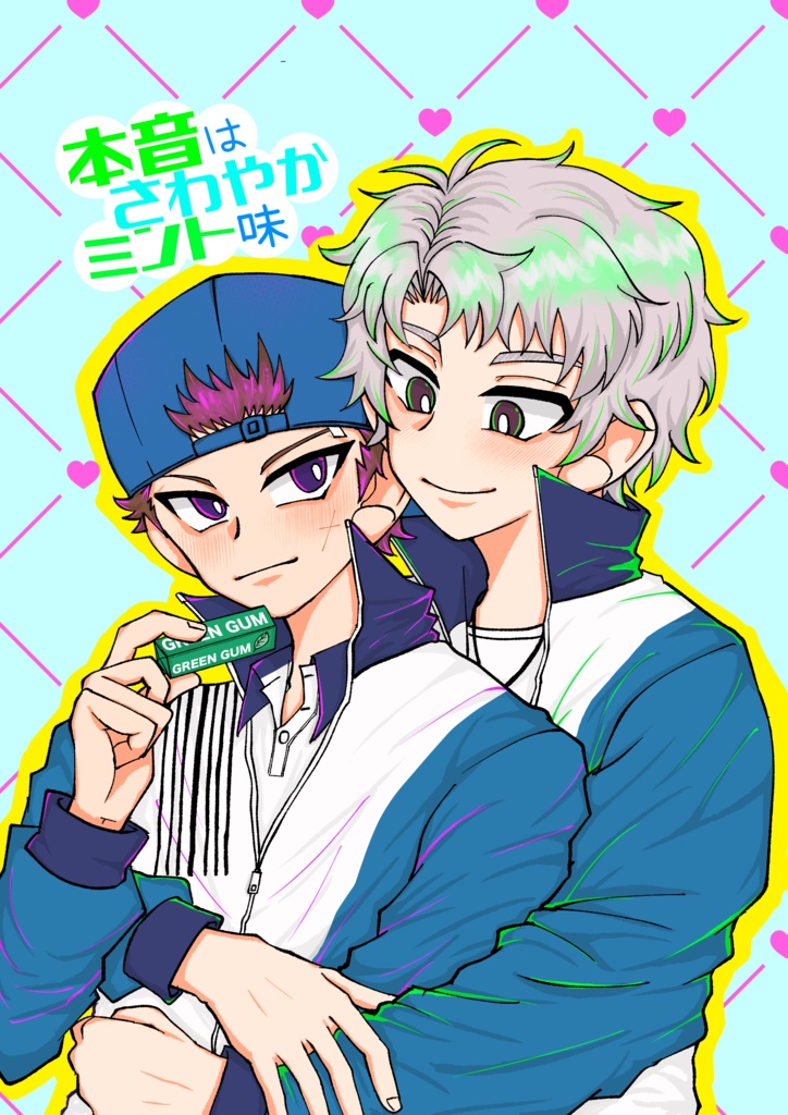 鳳宍 新刊